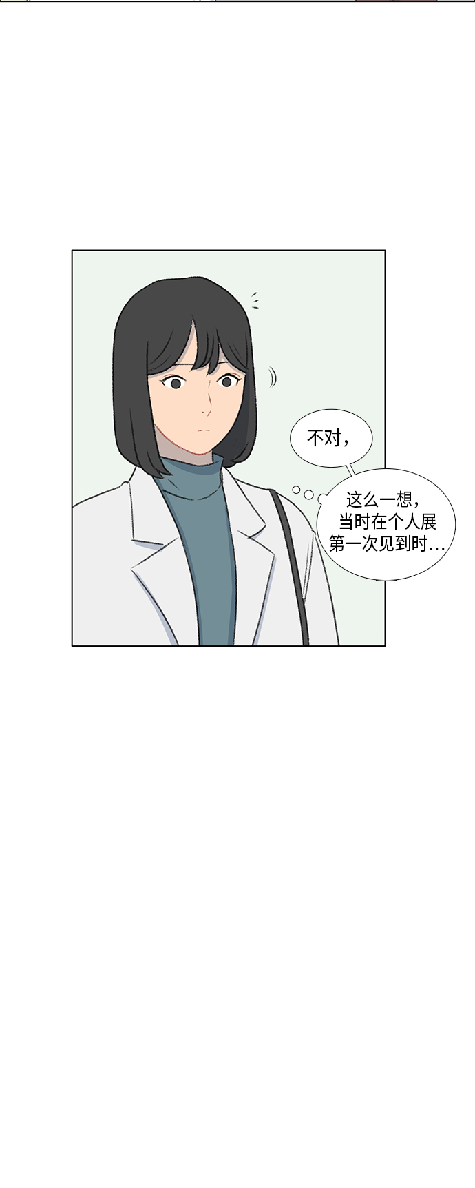 第13话24