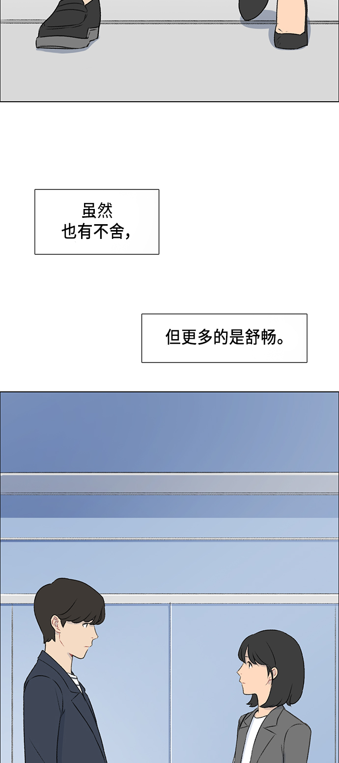 第1话7