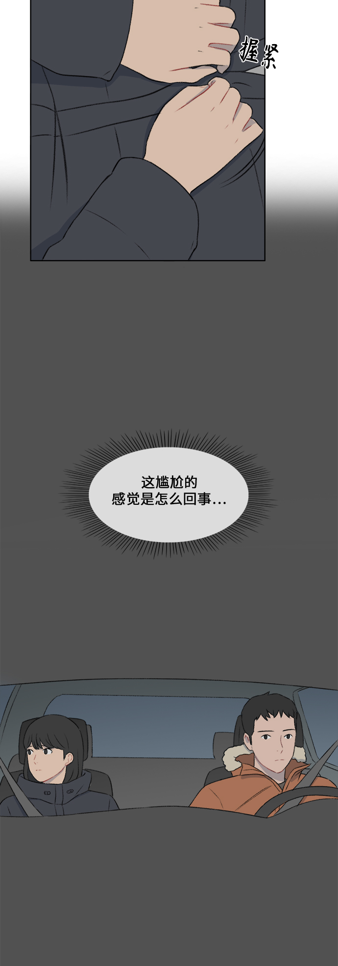 第33话25