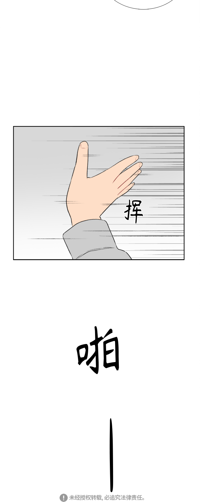 第30话40