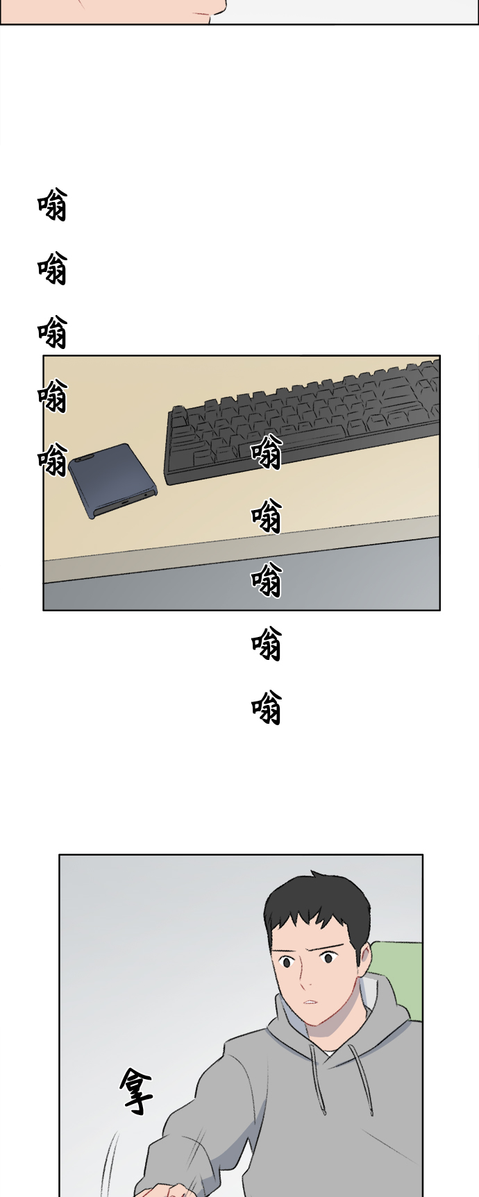 第37话35