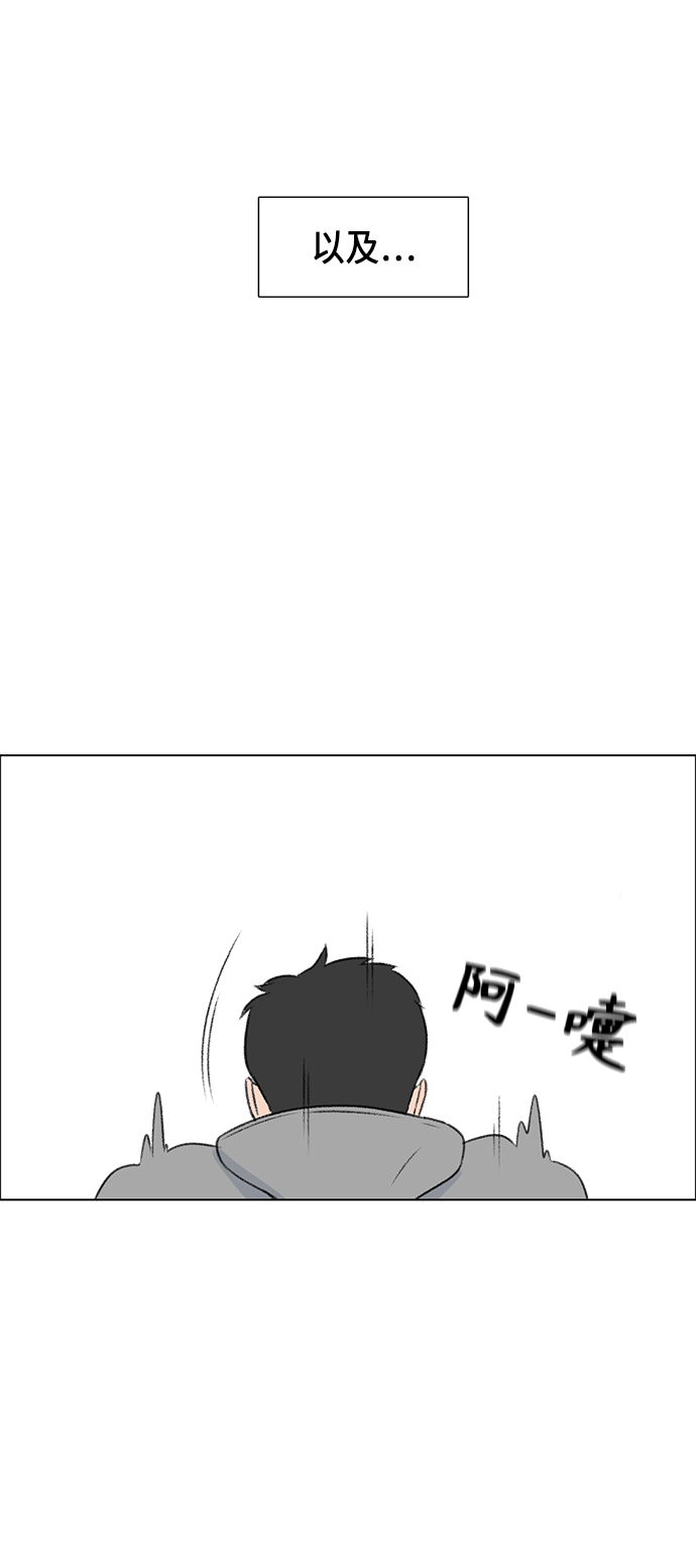 第1话14