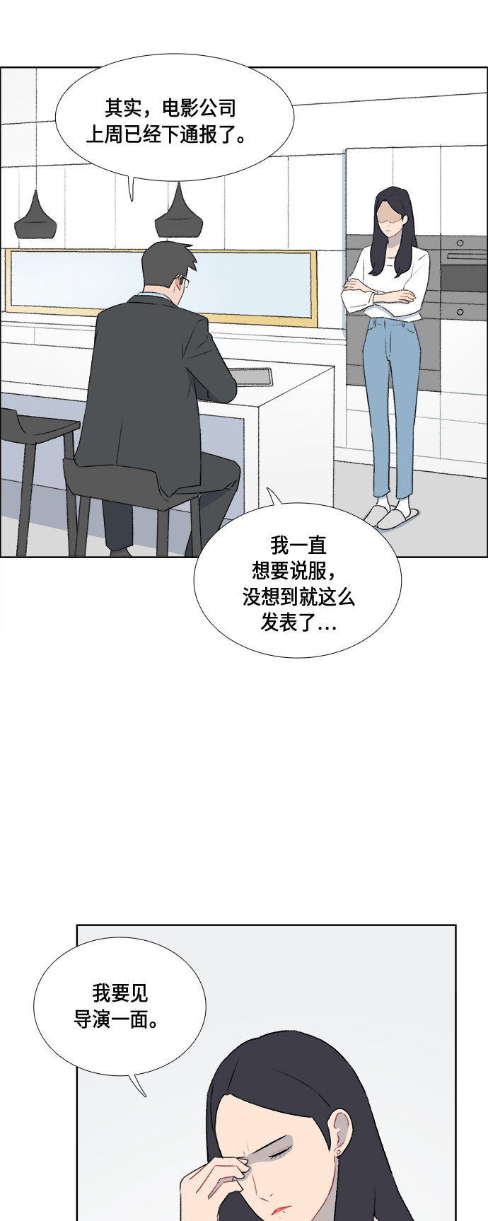 第44话7