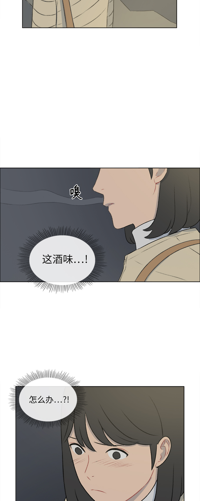 第18话4