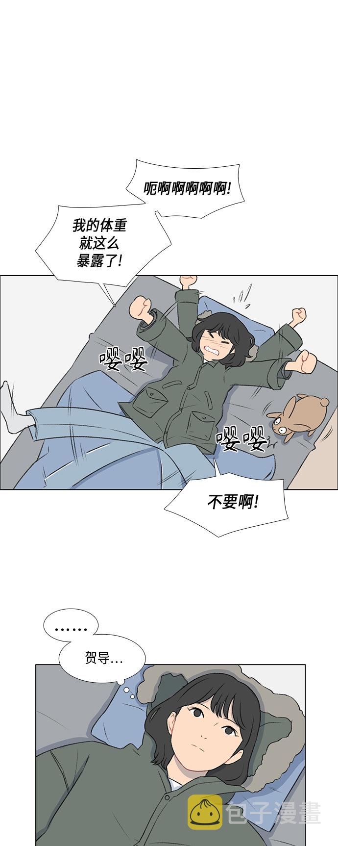 第13话9