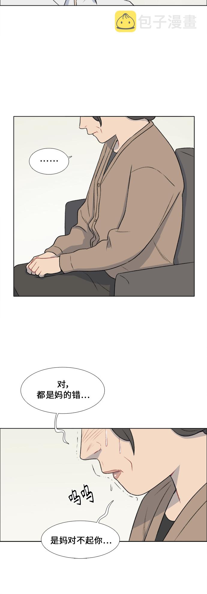 第21话7