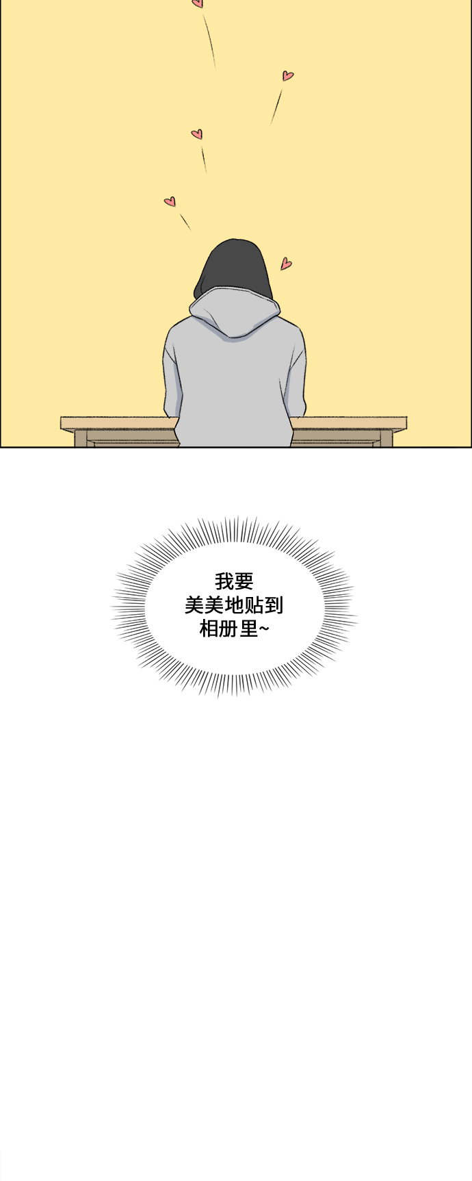第30话14