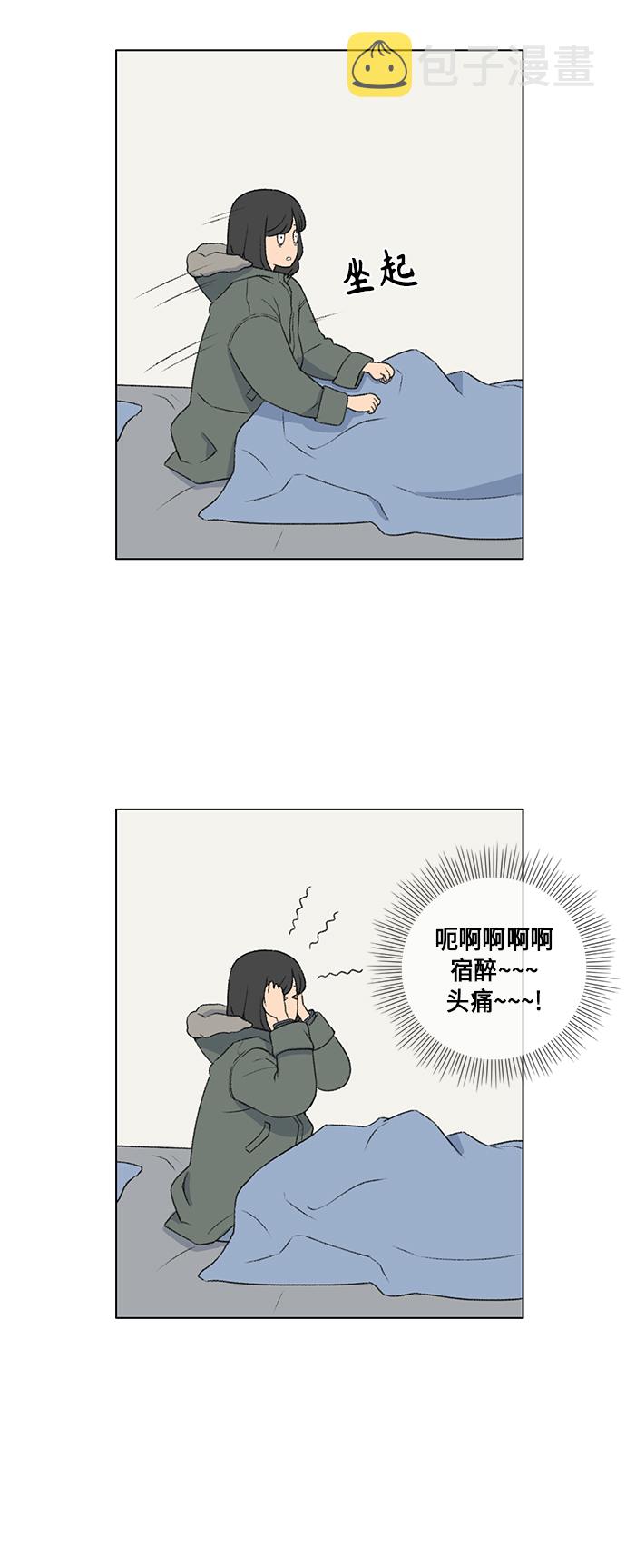 第13话2