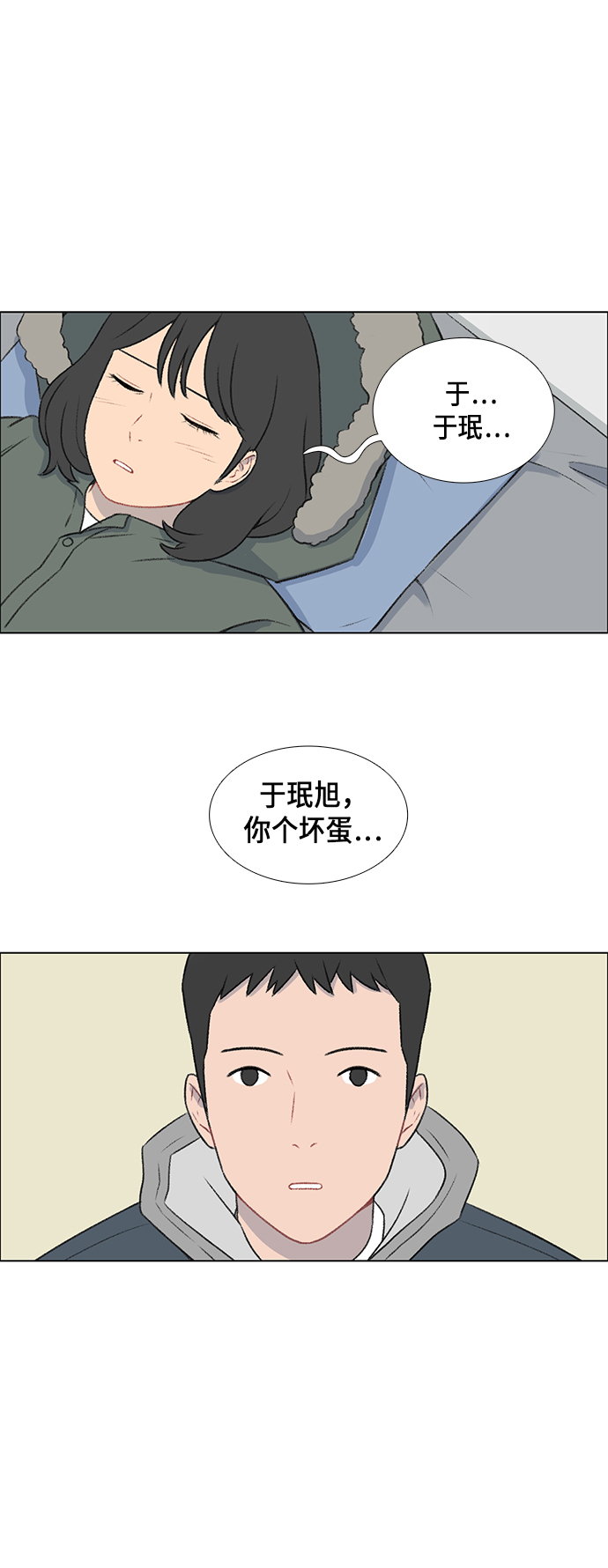 第12话32