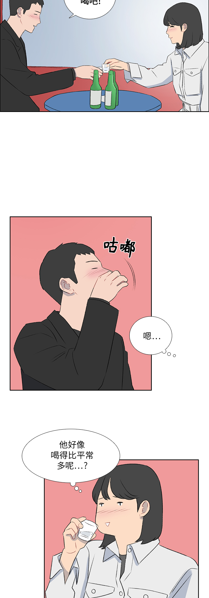第42话25