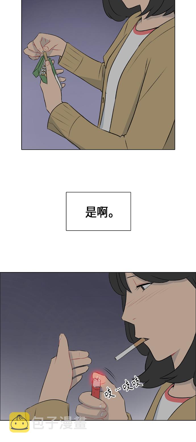 第7话44