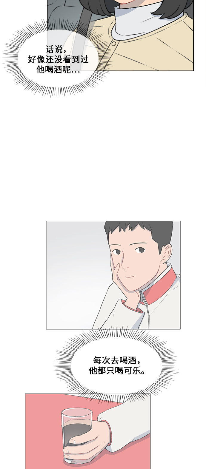 第19话30