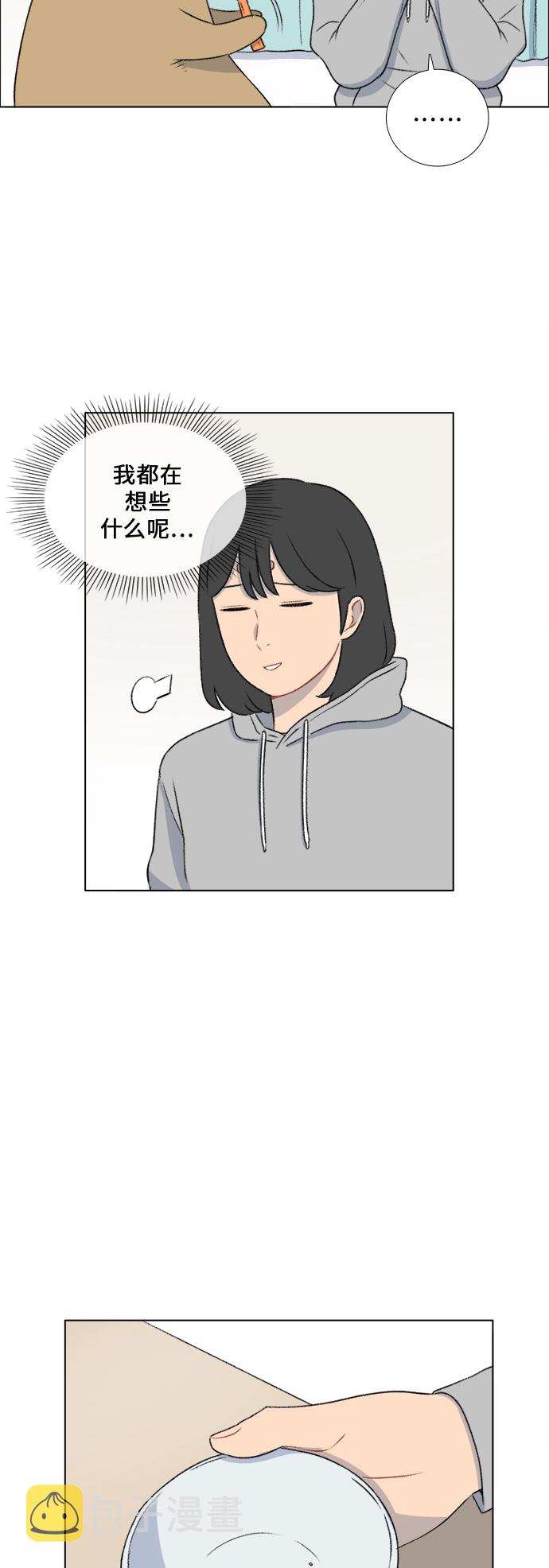 第21话19