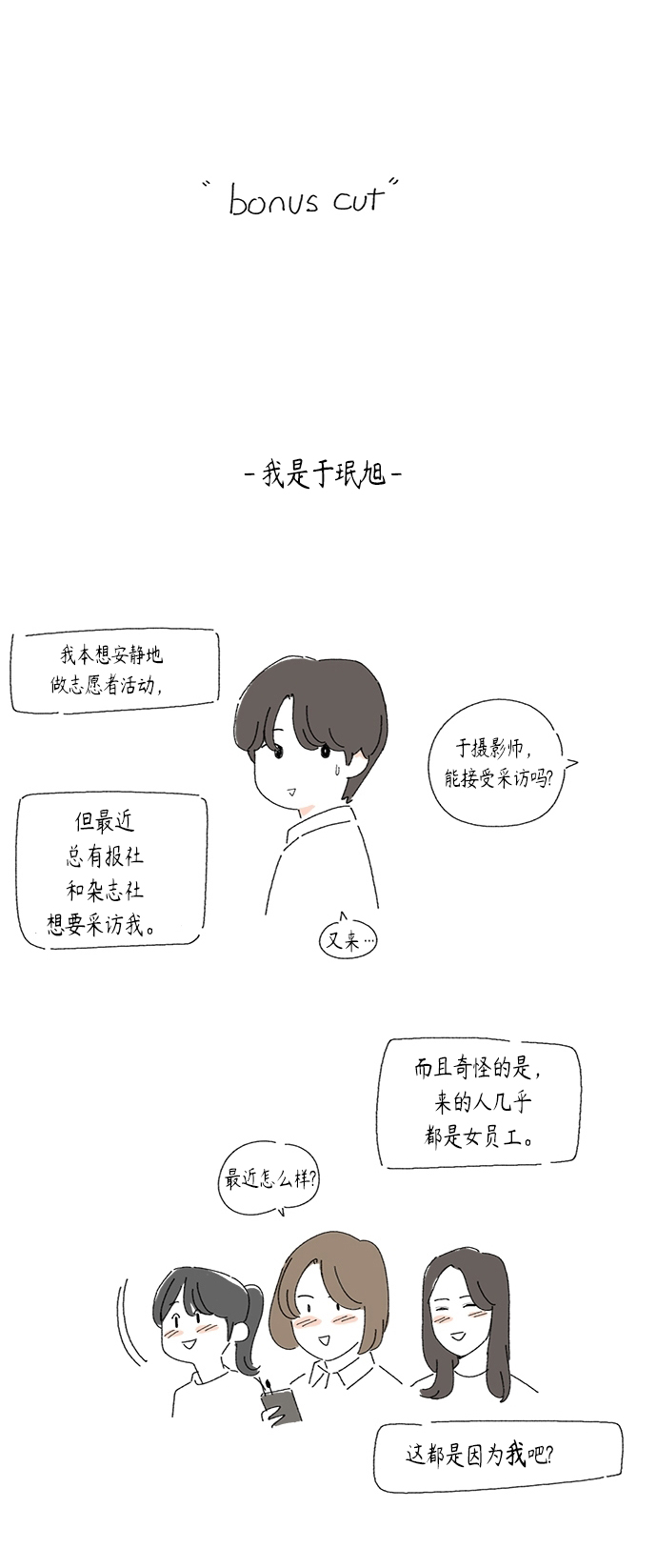 後记6