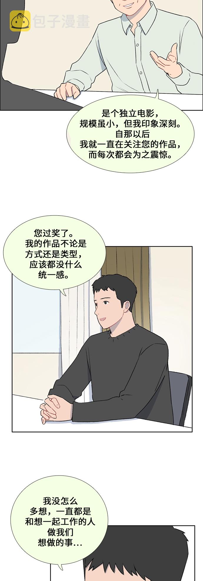 第45话3