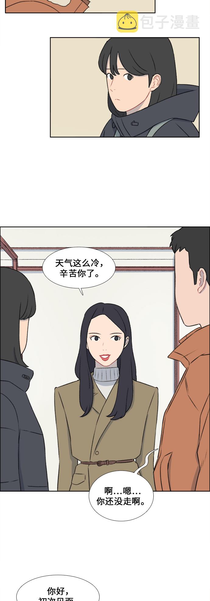 第33话6