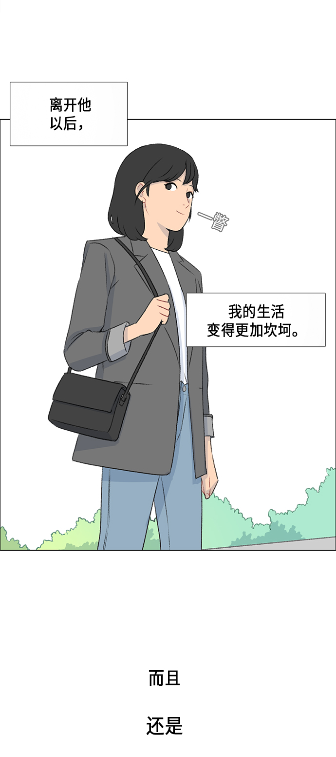 第1话11