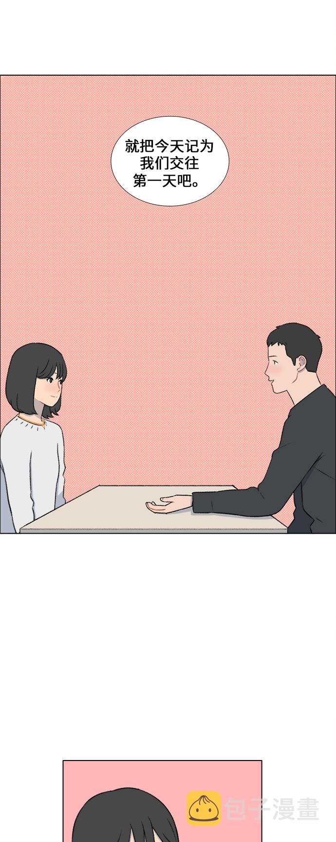 第29话26