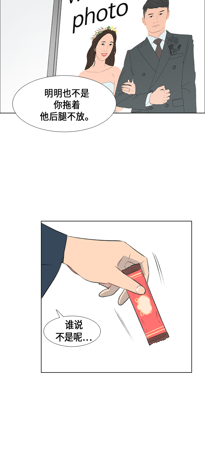 第7话16