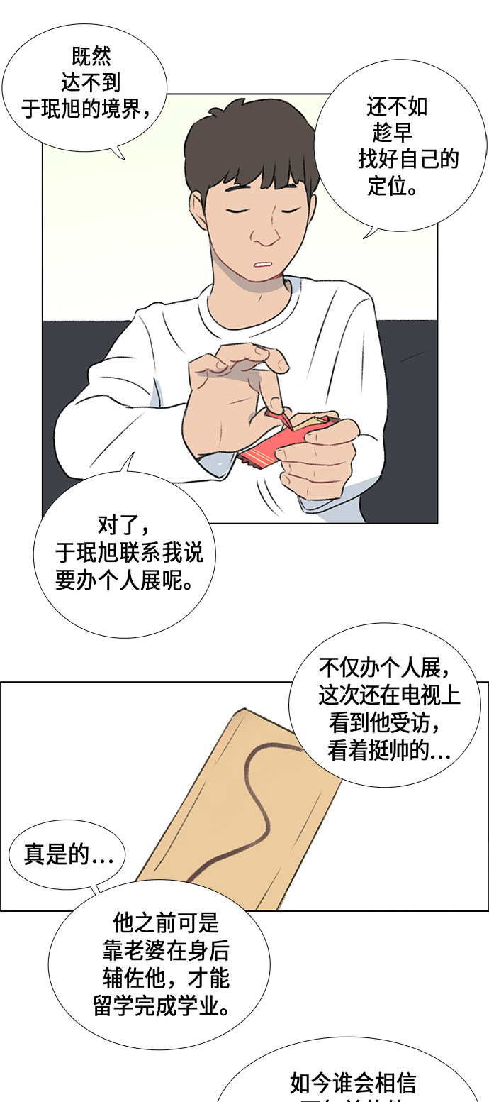 第7话13