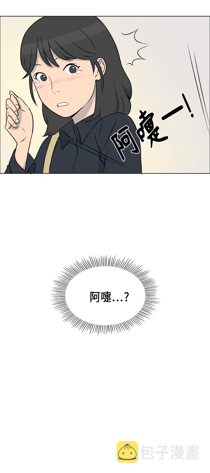 第3话12