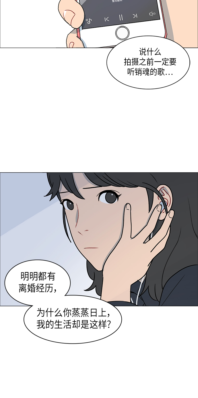 第2话46