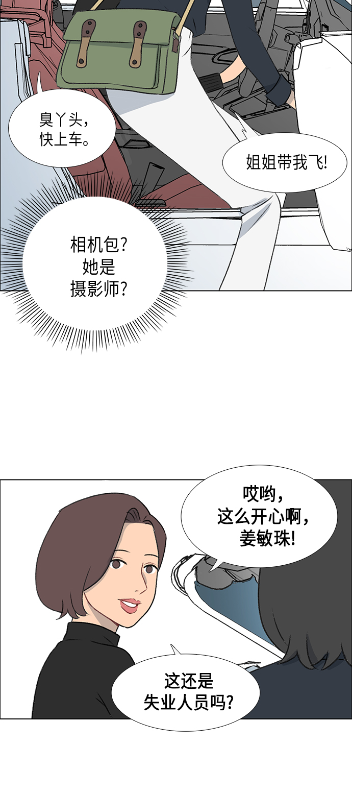 第3话26