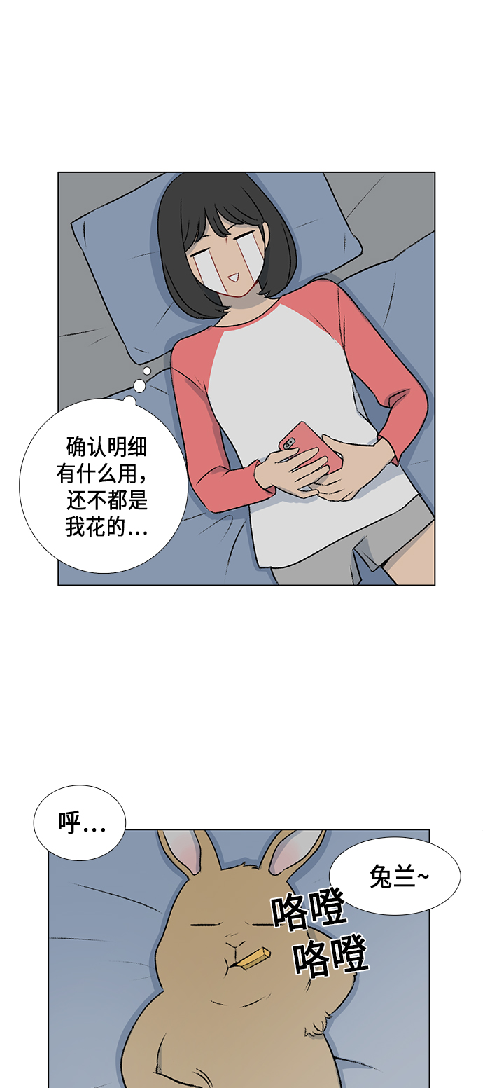 第7话25