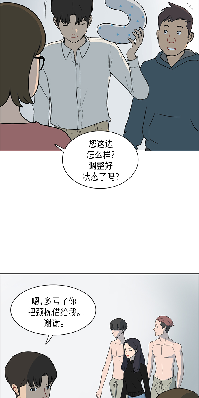 第2话55