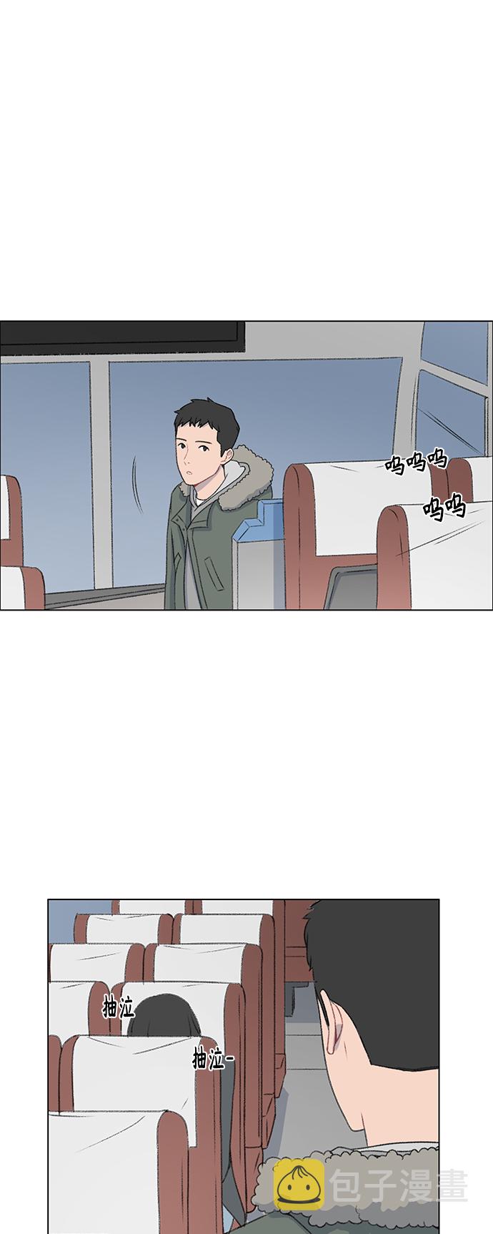 第11话28