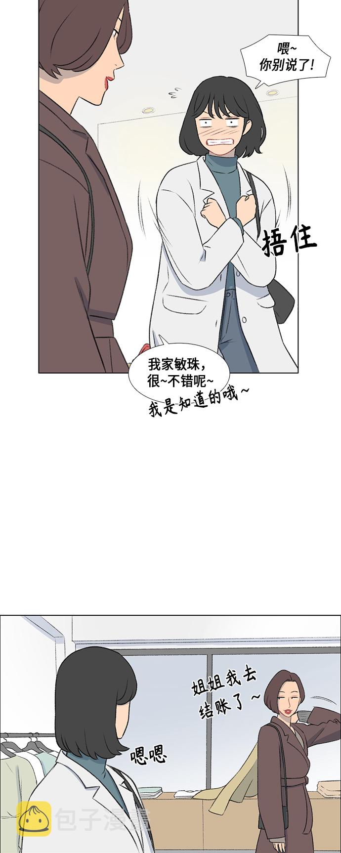 第13话23