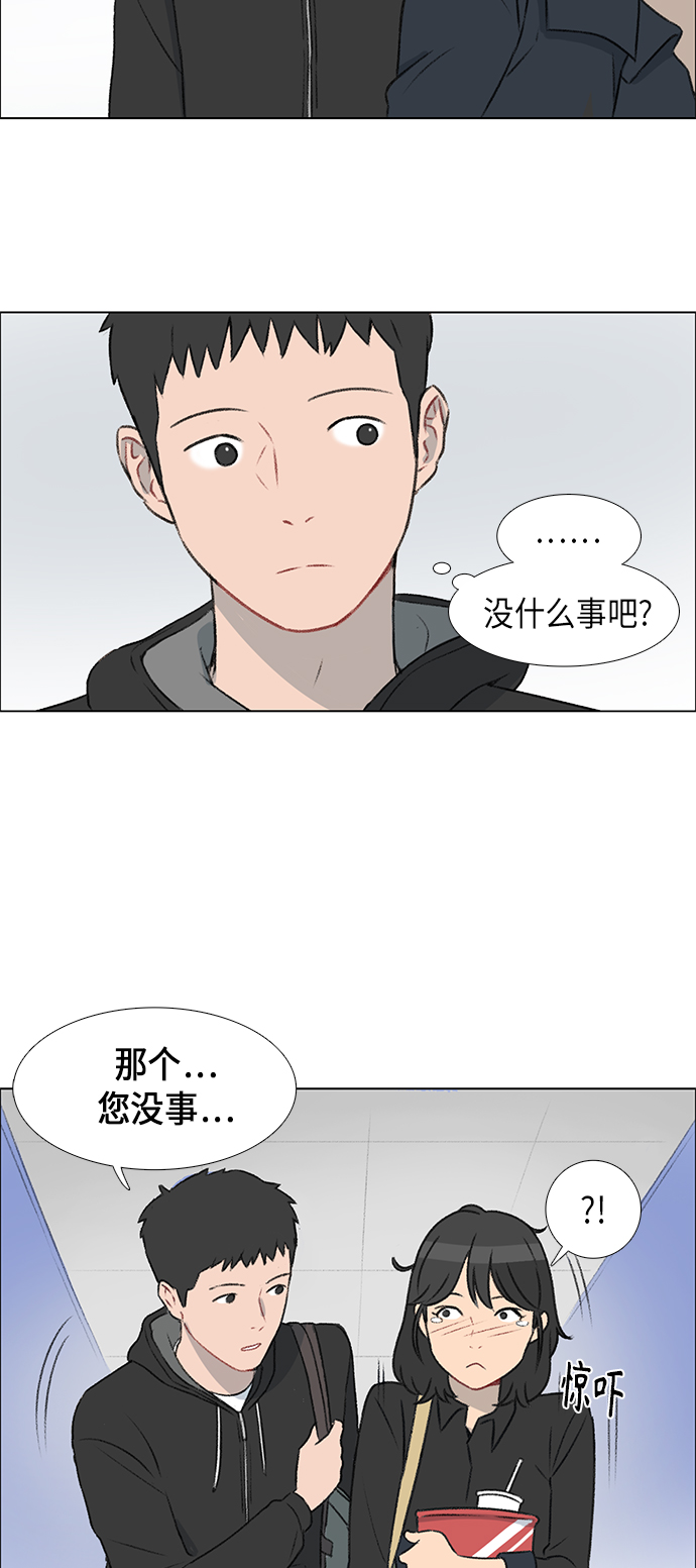 第3话18