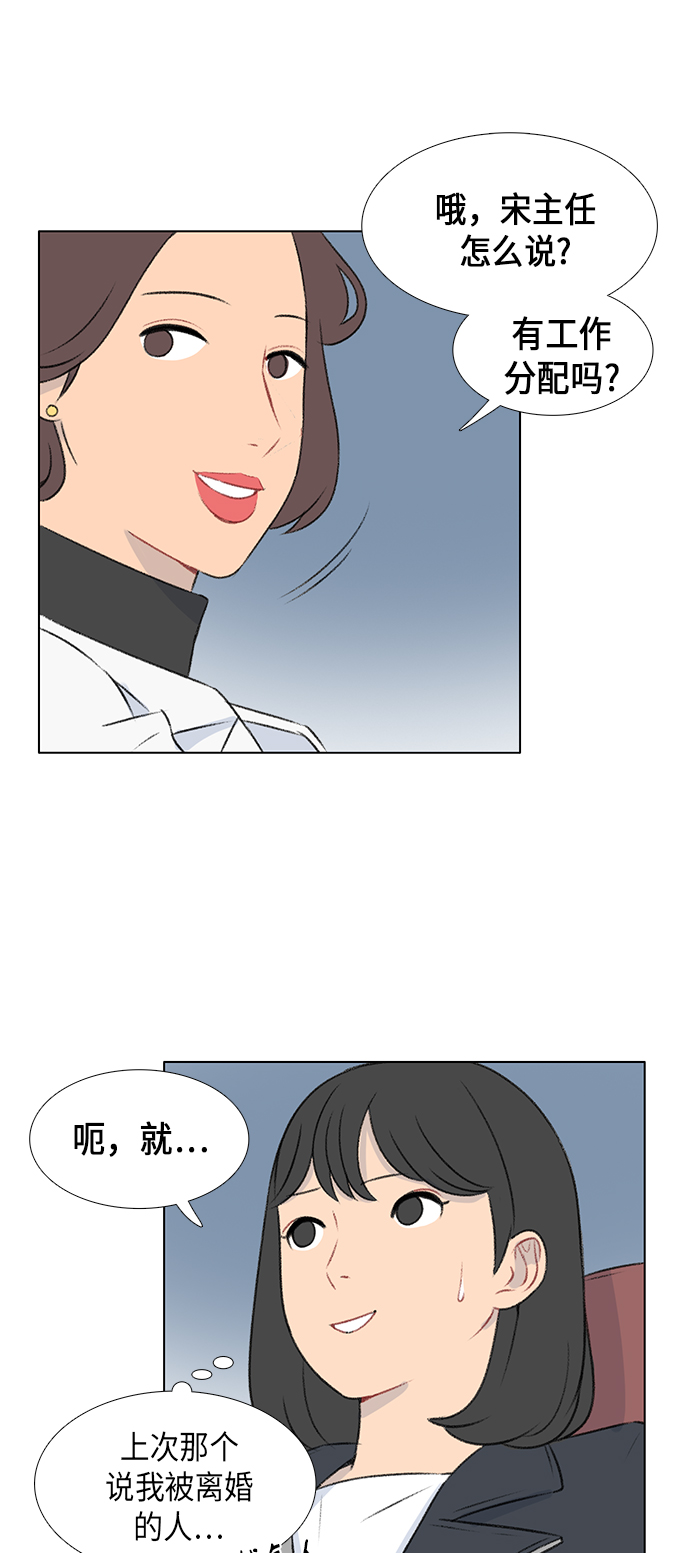 第8话5