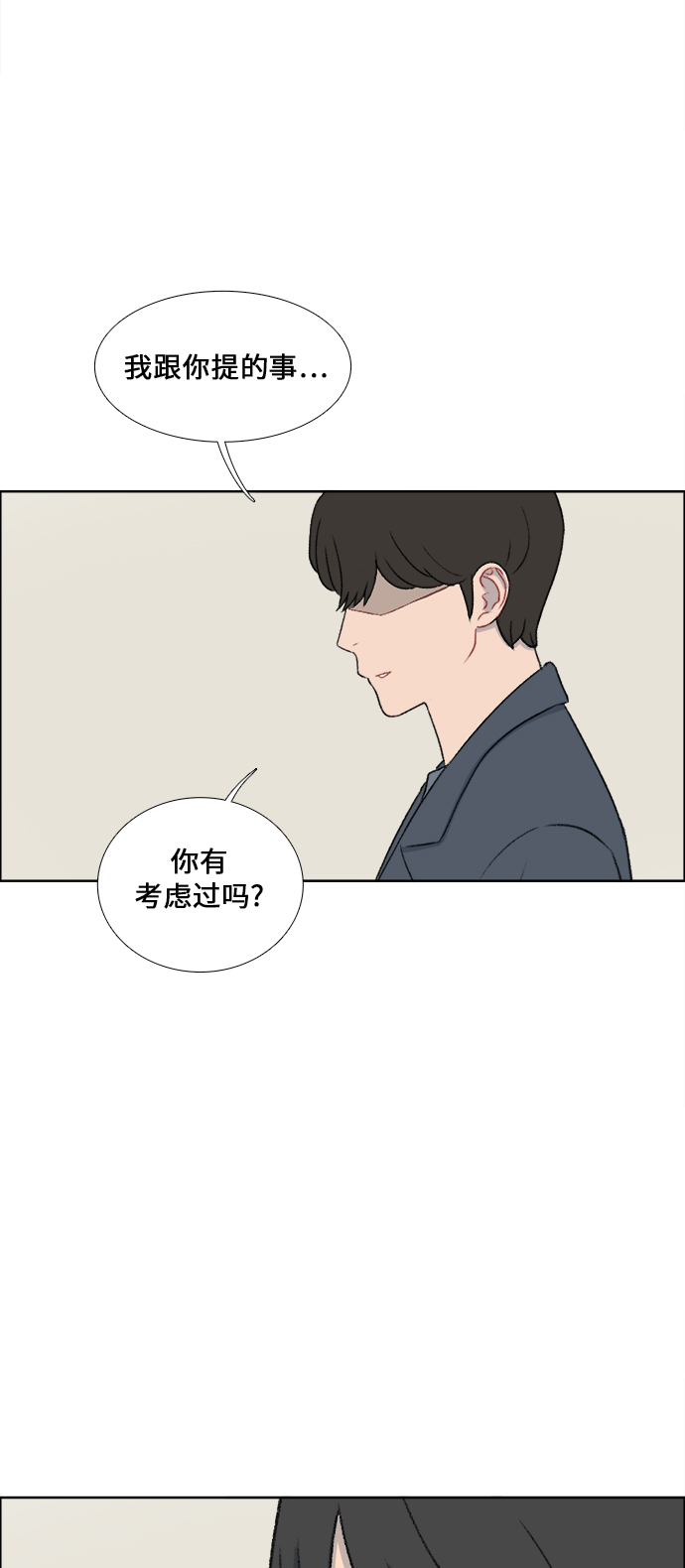 第30话31