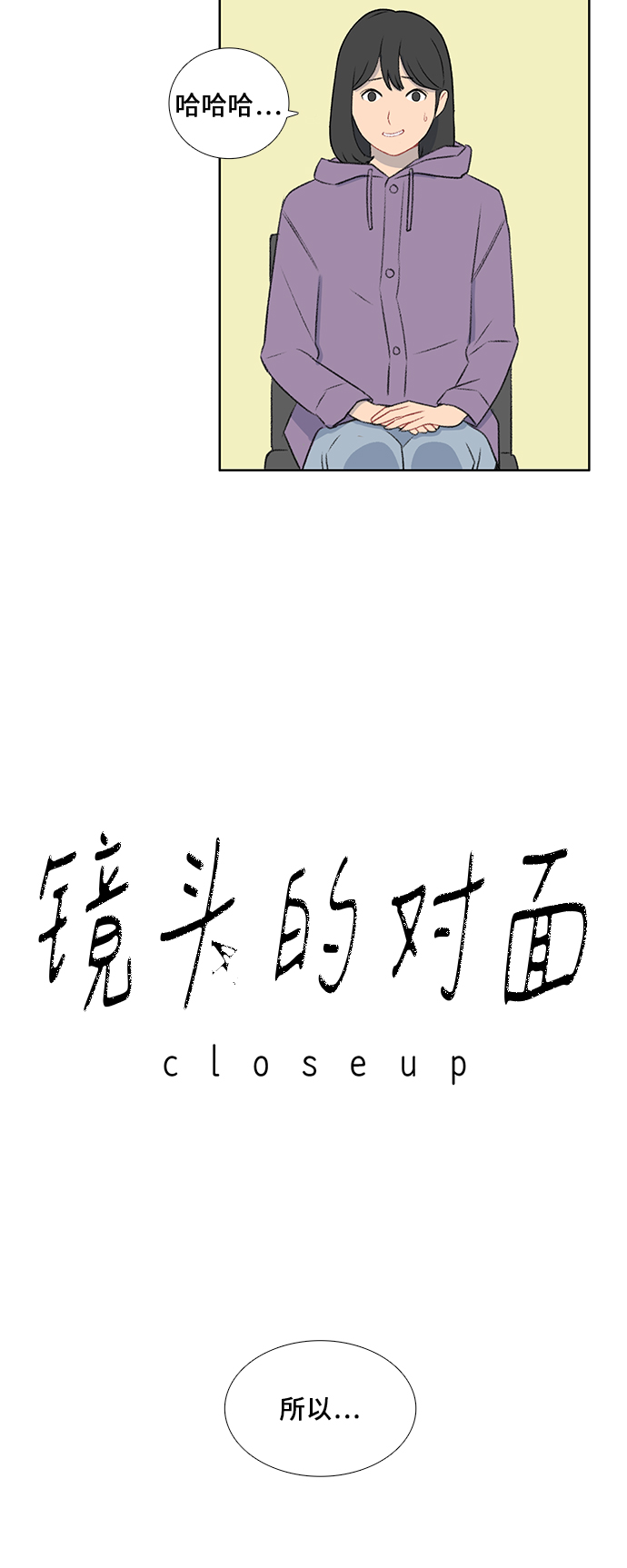 第41话2
