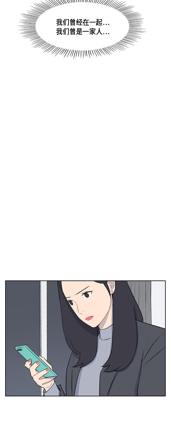 第46话19