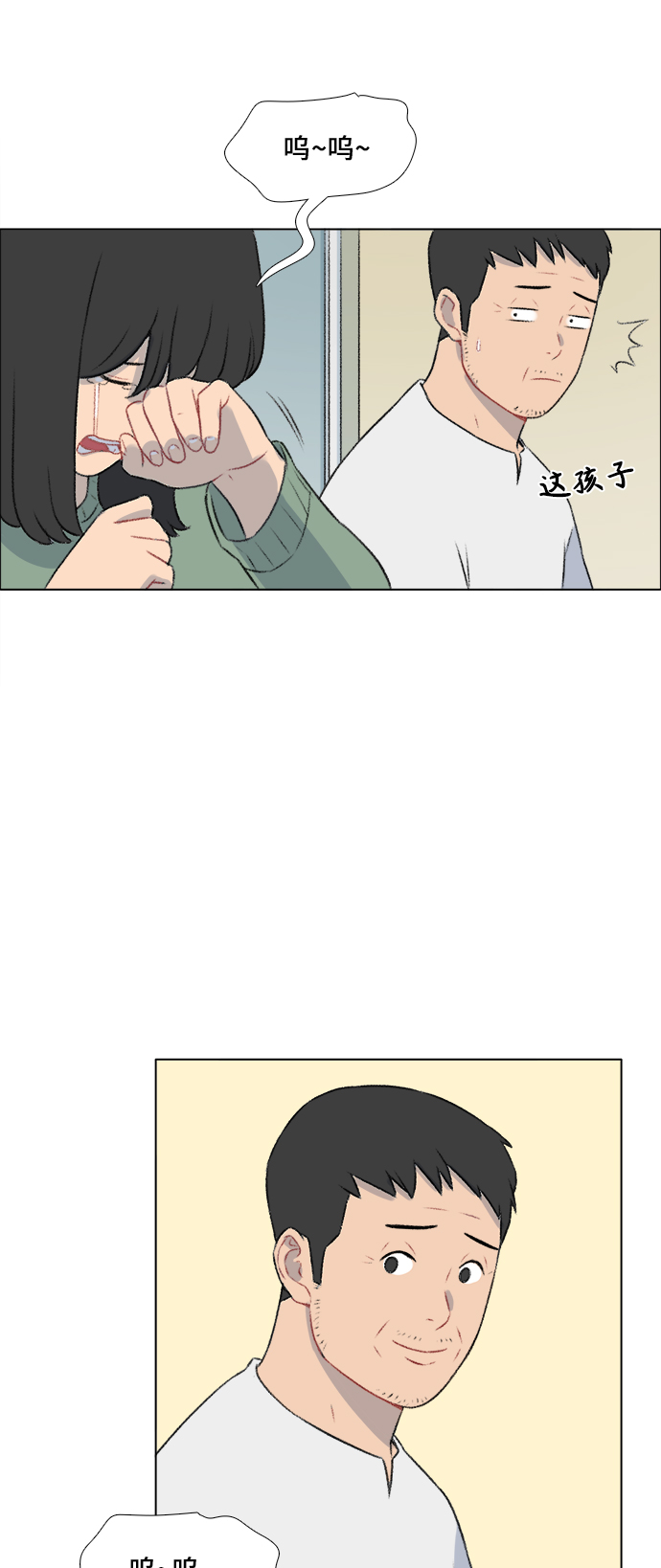 第16话28