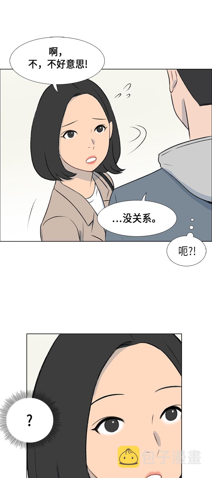 第5话21