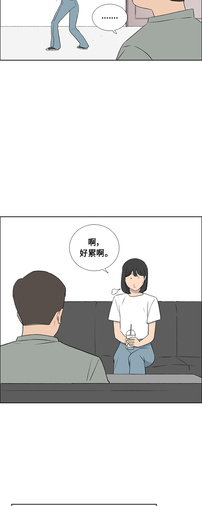 第48话5