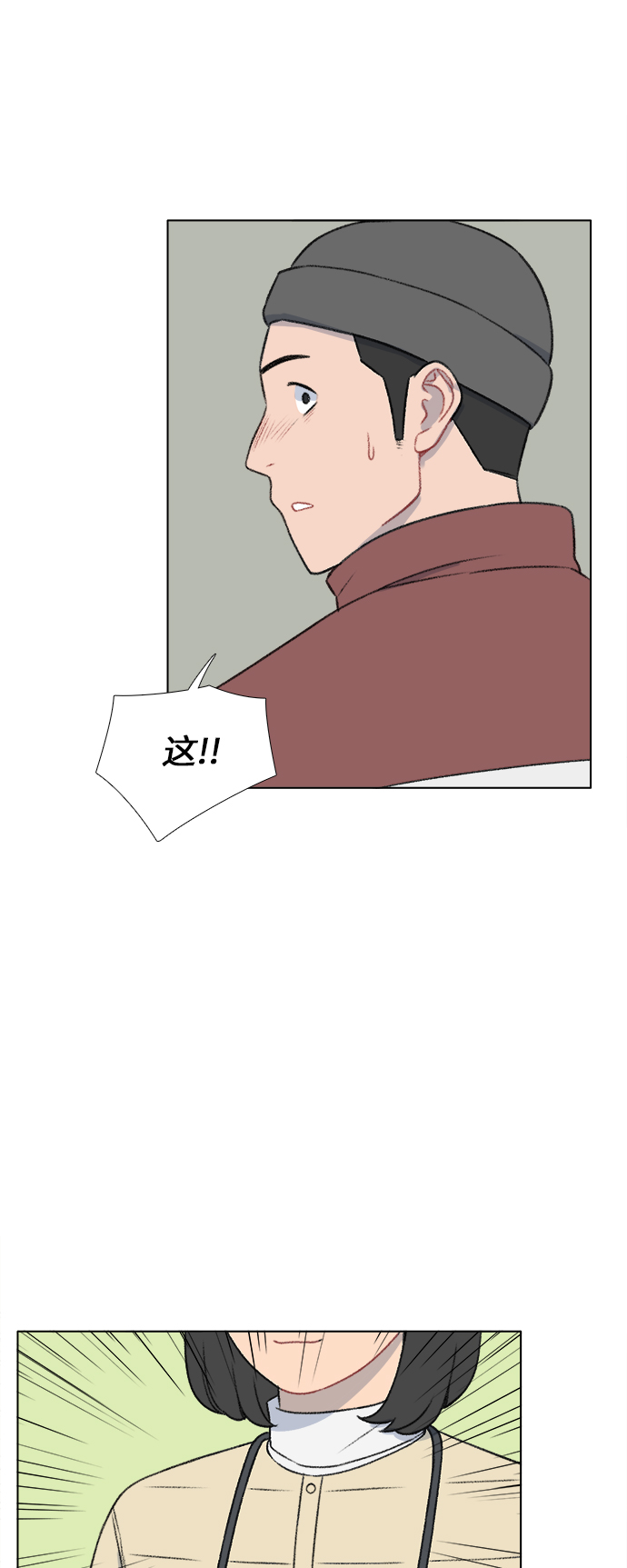 第20话13