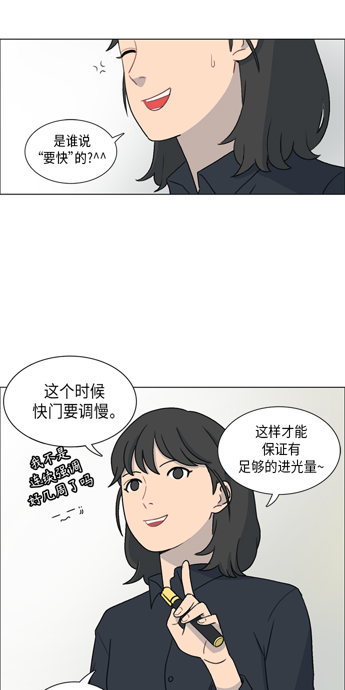 第2话5