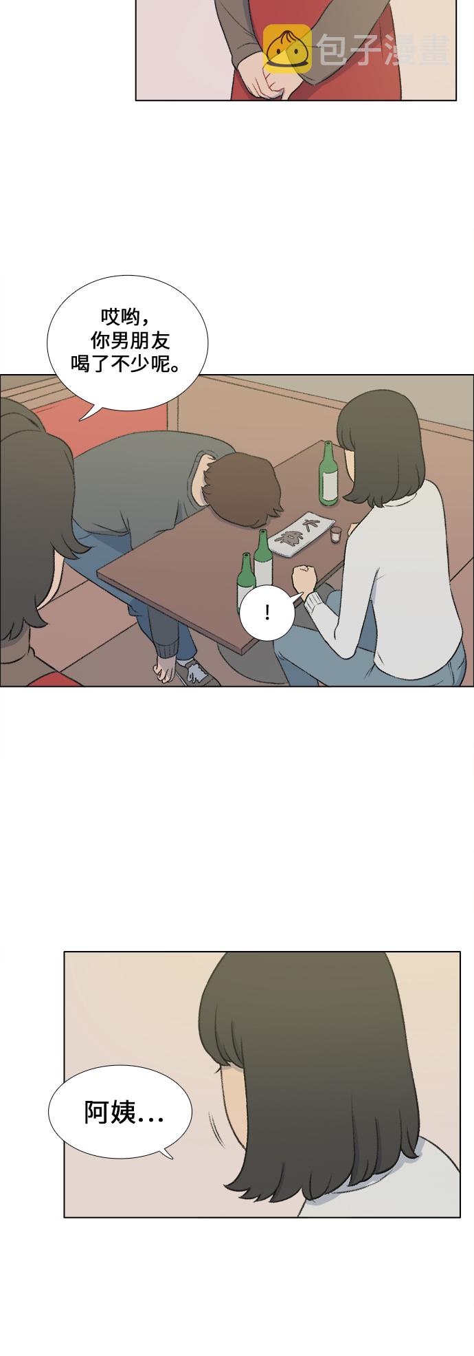 第19话9