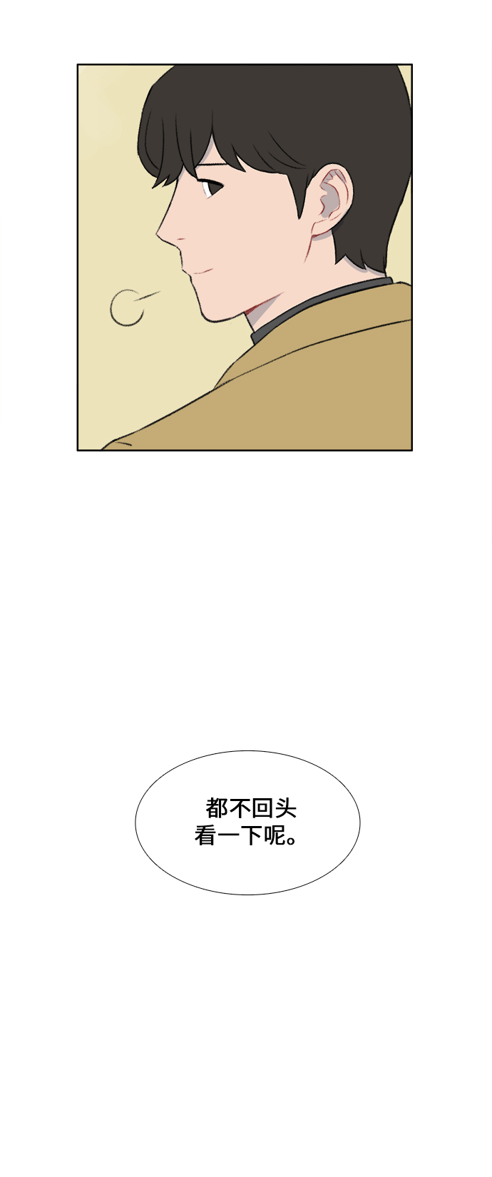 第37话27