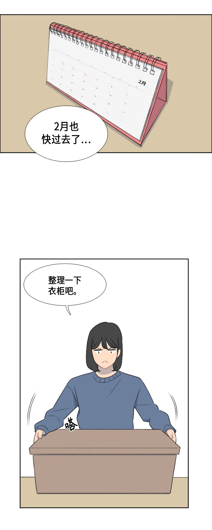 第39话4