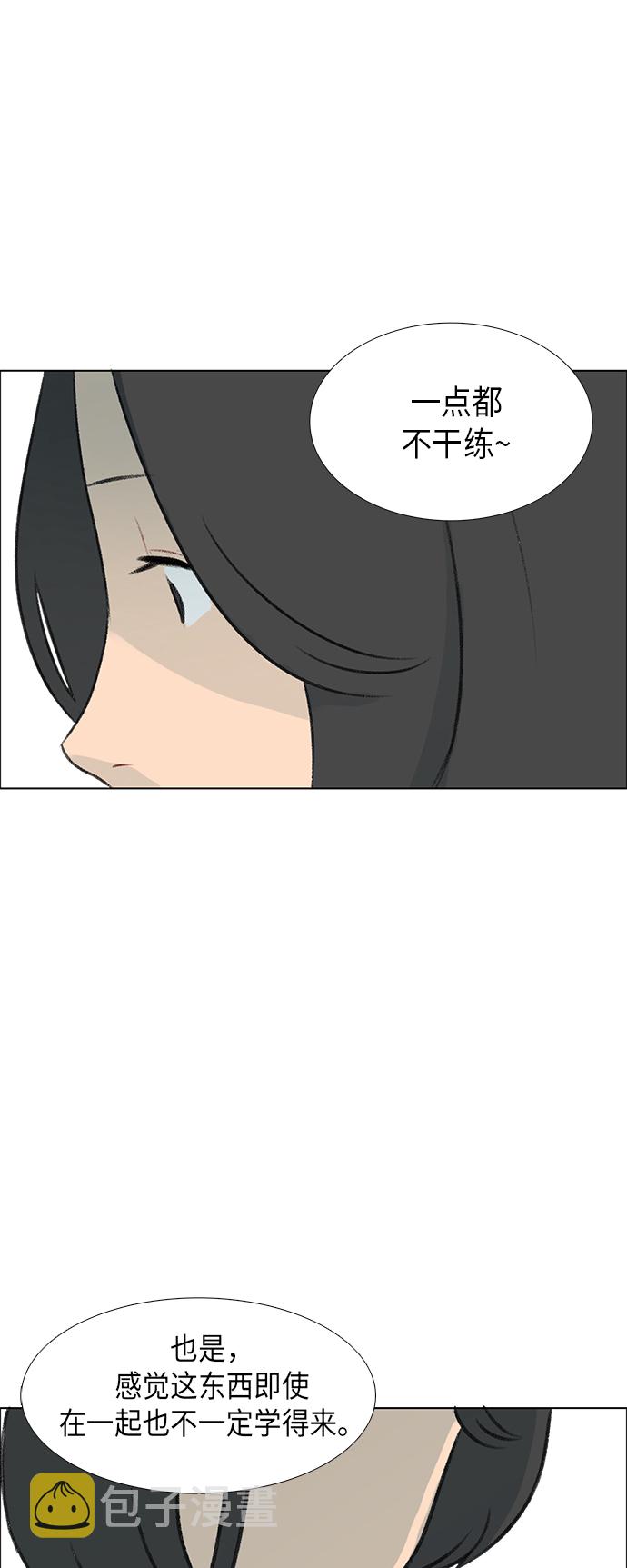 第4话15