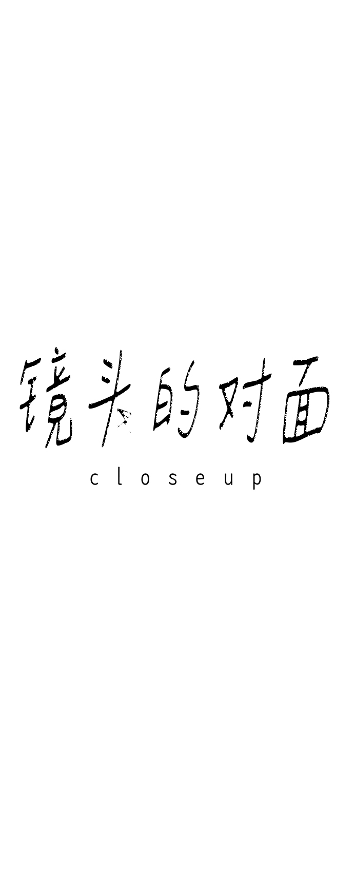 第14话6
