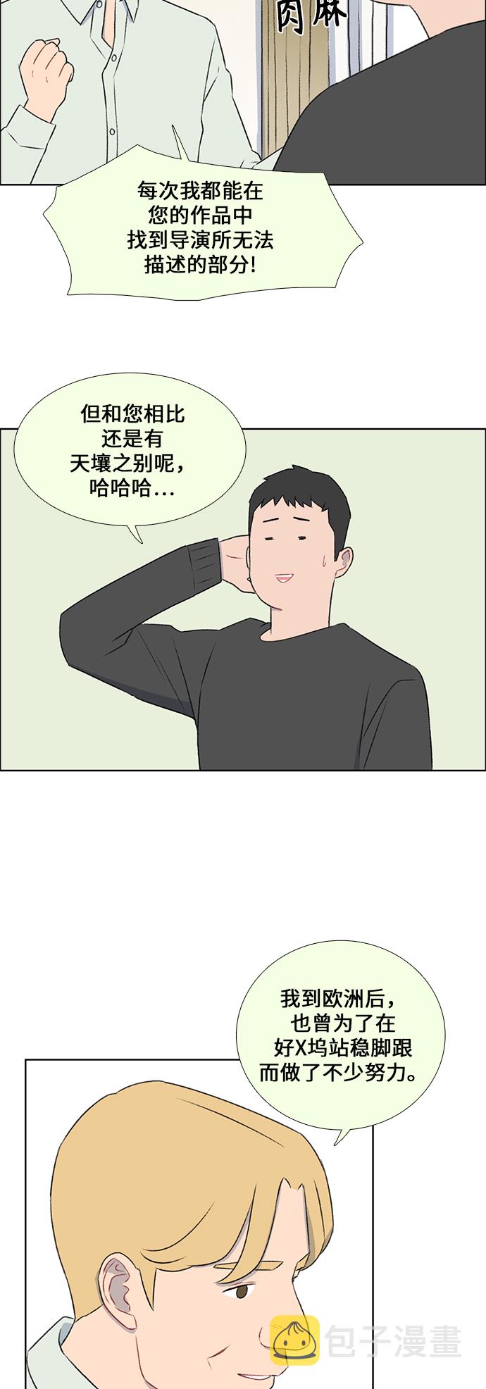 第45话5