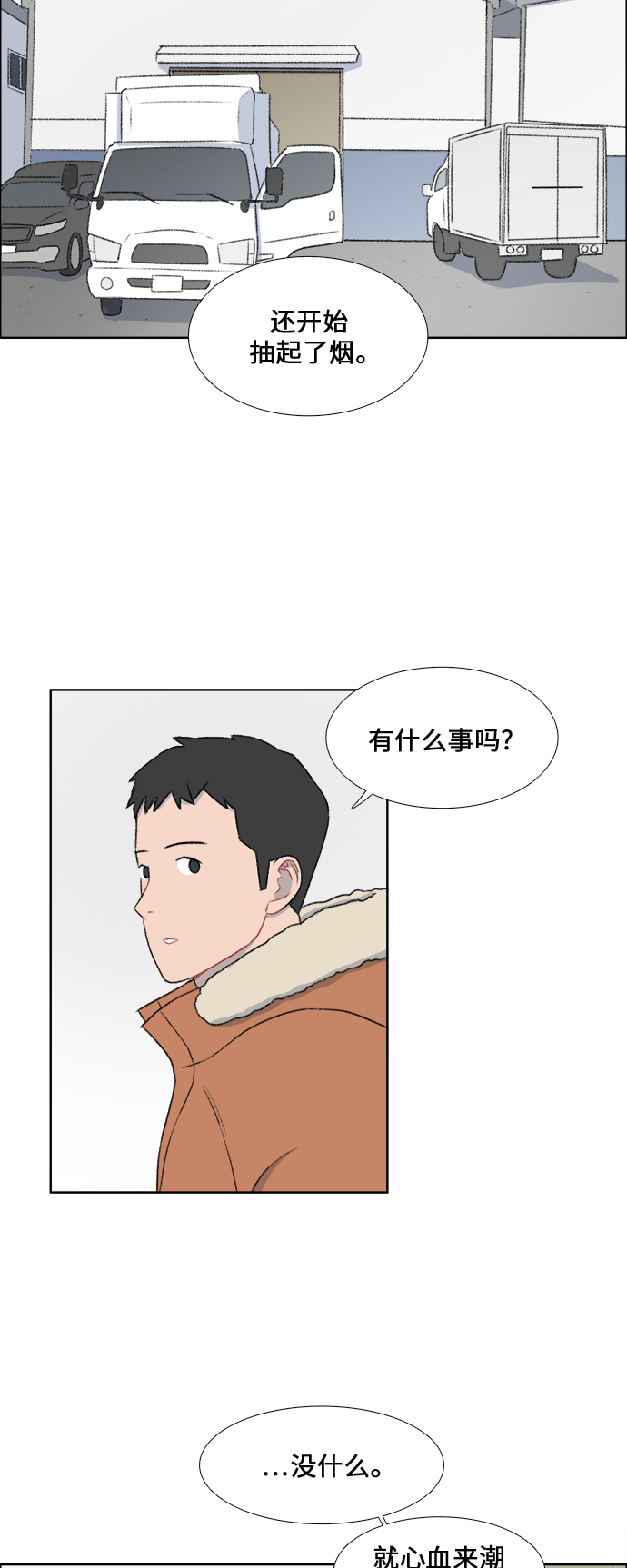 第31话31