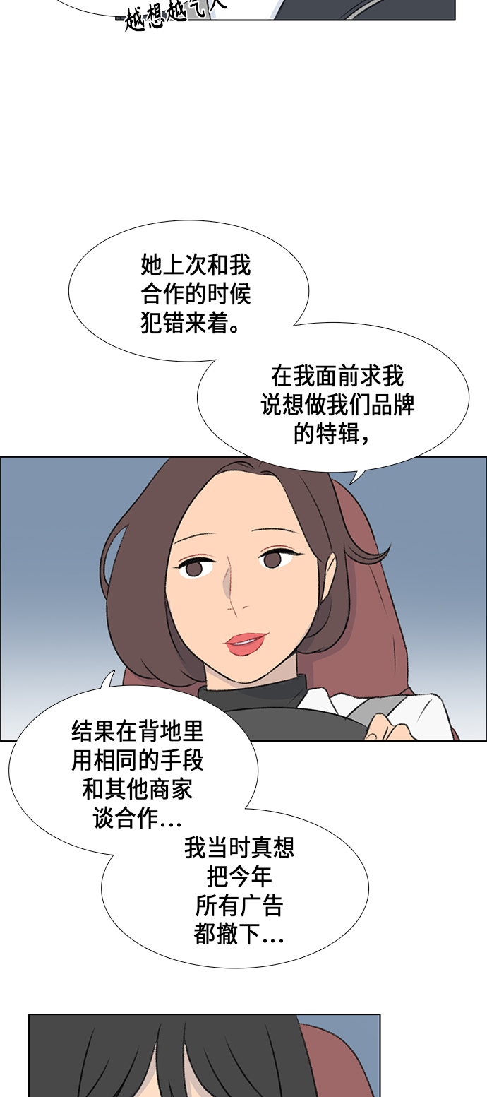第8话6