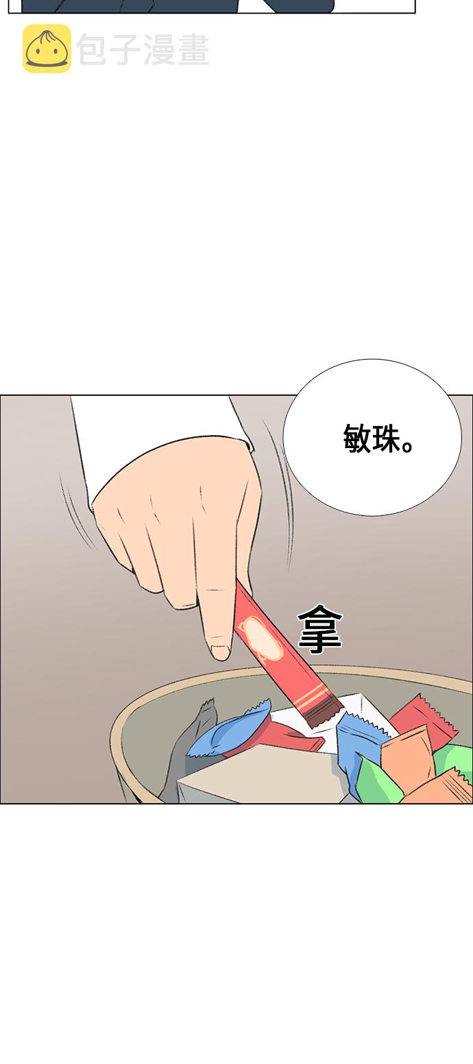 第7话12